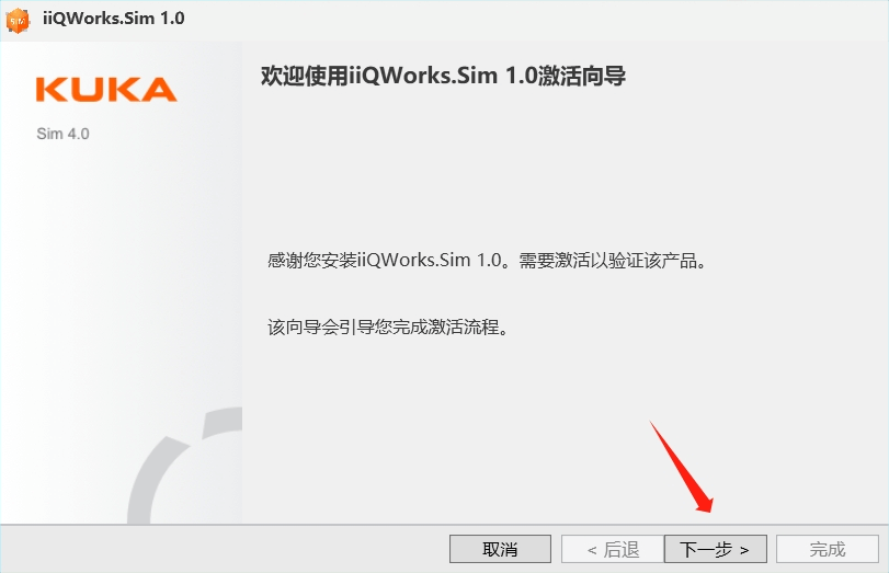 iiQworks.Sim