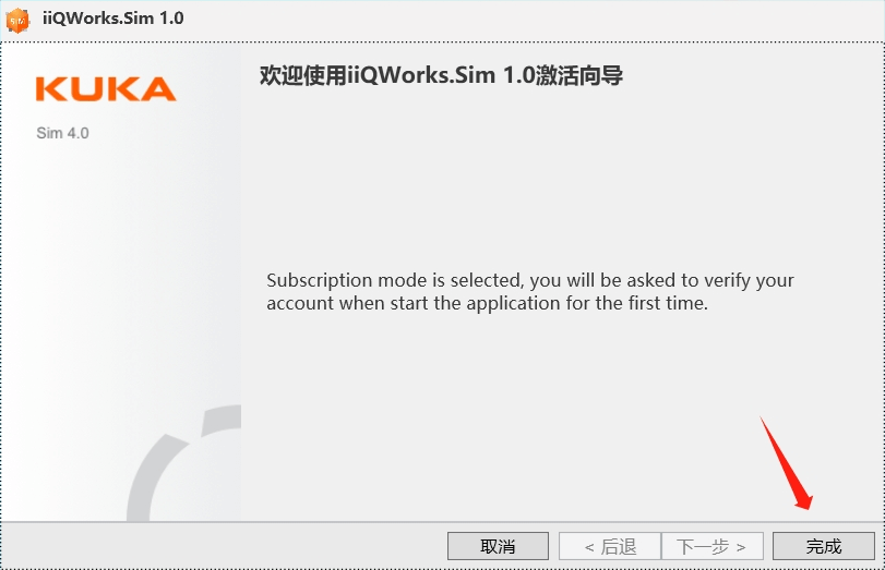 iiQworks.Sim