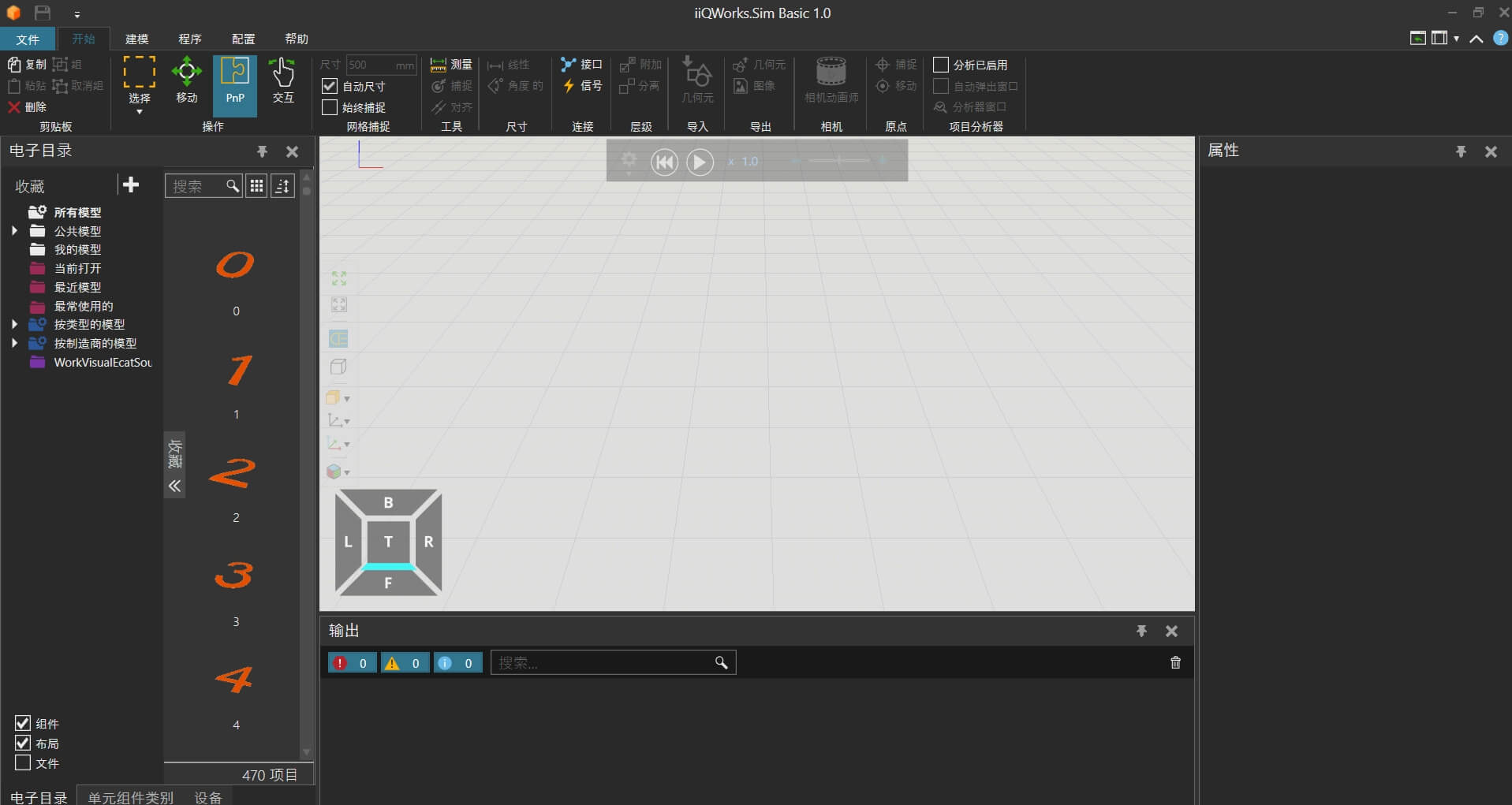 iiQworks.Sim