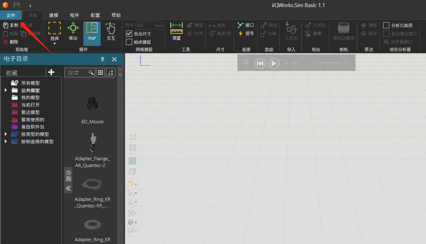 iiQworks.Sim