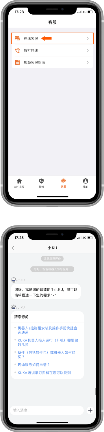 kuka