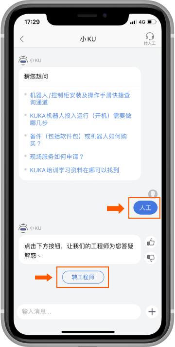 kuka